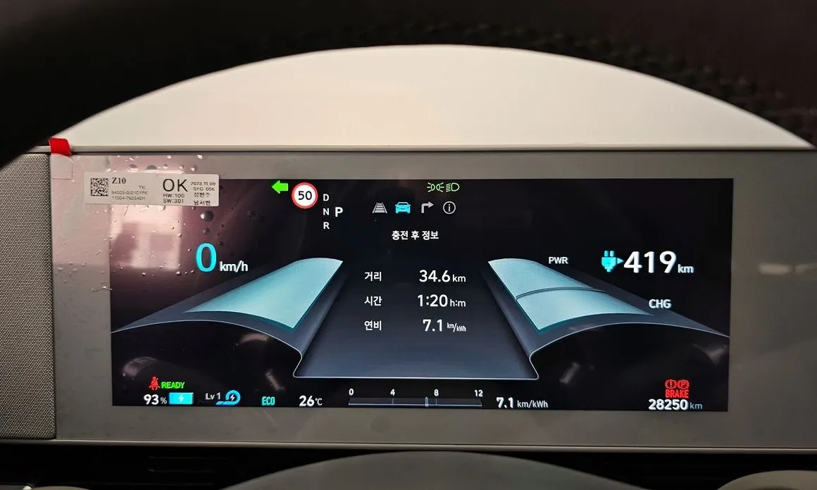 Hyundai Ioniq5 — фото 2