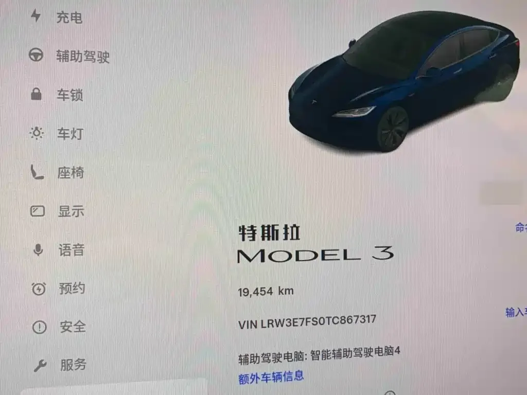 Tesla Model 3 — фото 3