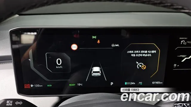 Kia EV3 — фото 10