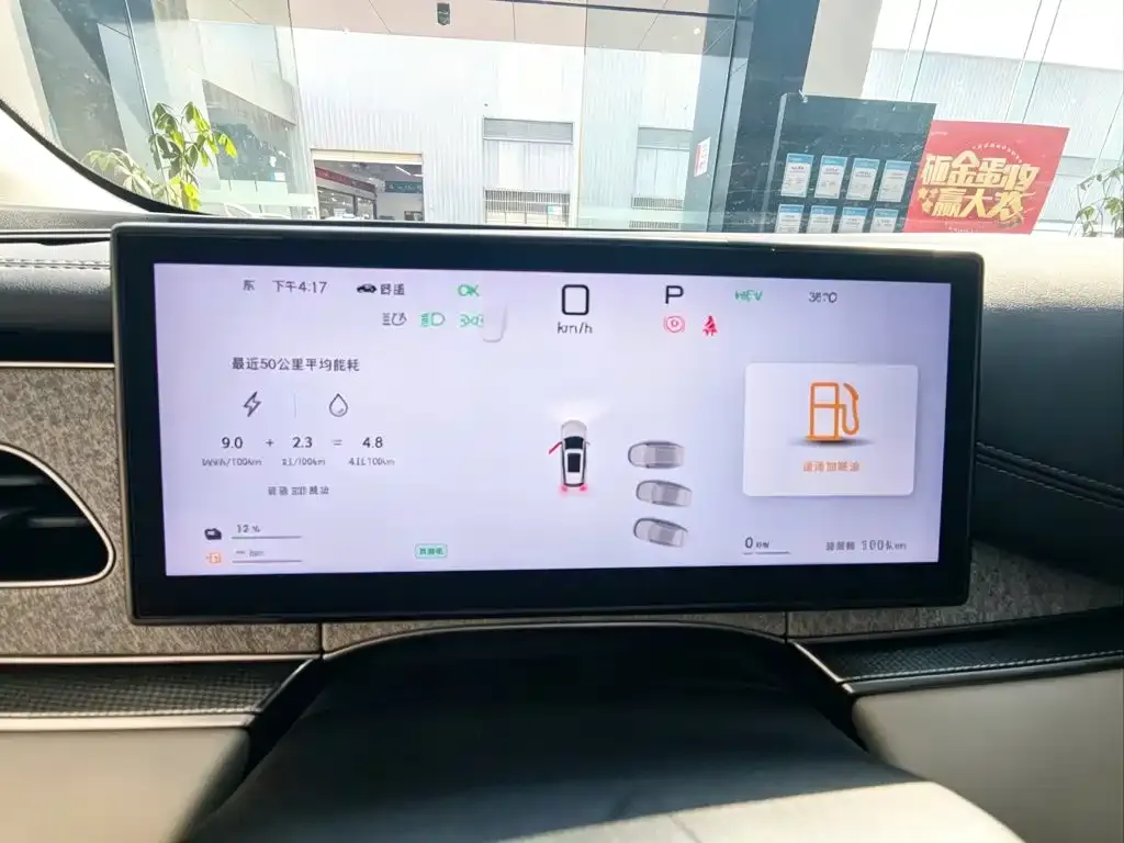 BYD Seal 06 DM-i Touring — фото 2
