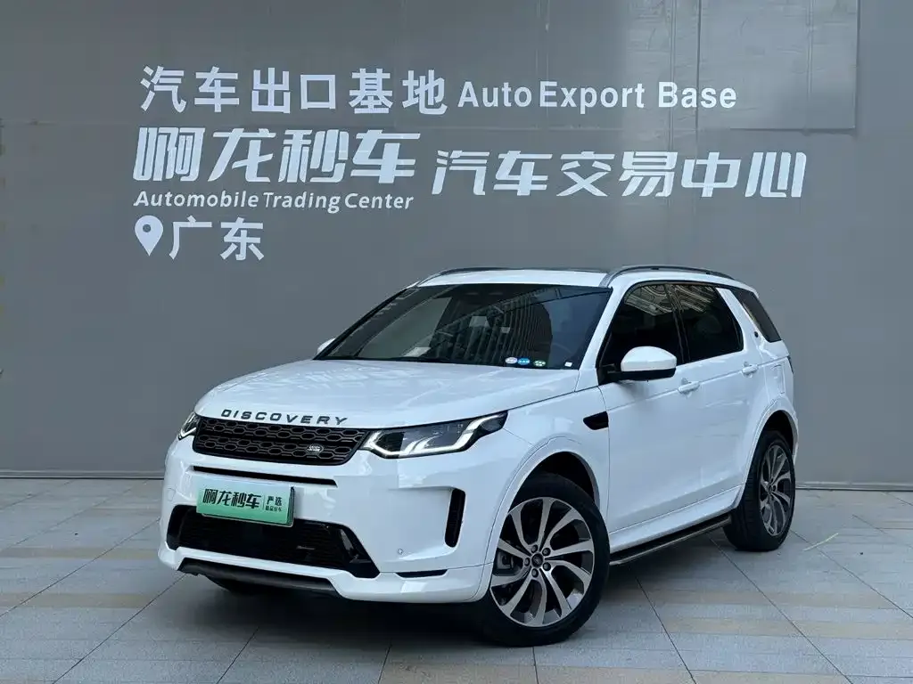 Land Rover Discovery Sport Hybrid — фото 1