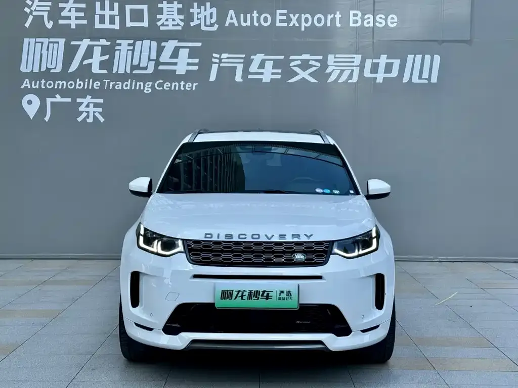 Land Rover Discovery Sport Hybrid — фото 5