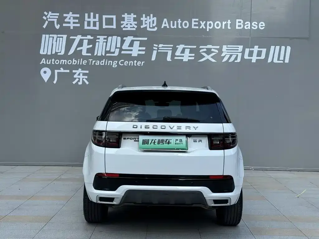 Land Rover Discovery Sport Hybrid — фото 3