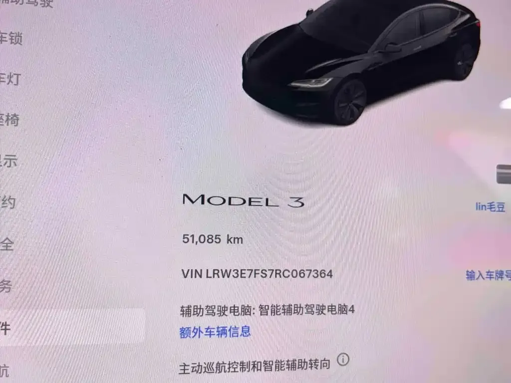 Tesla Model 3 — фото 9