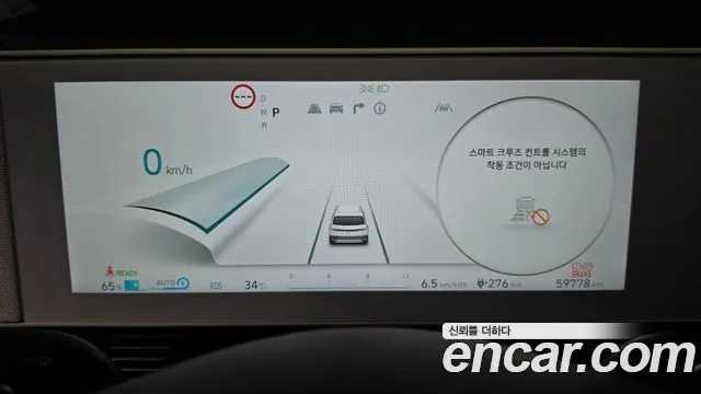 Hyundai Ioniq5 — фото 2