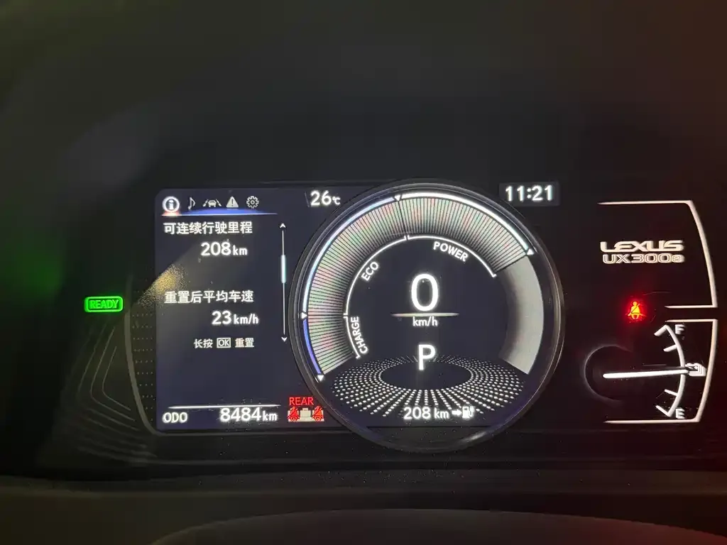 Lexus UX New Energy — фото 5