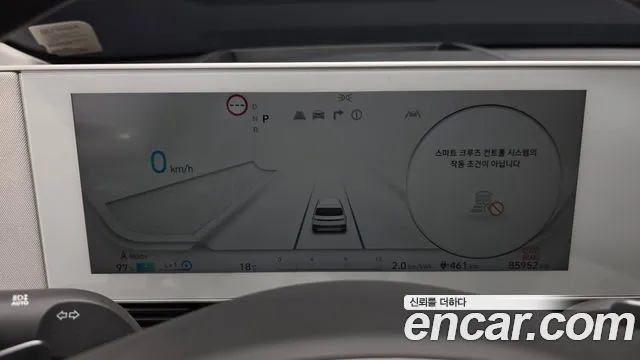 Hyundai Ioniq5 — фото 3