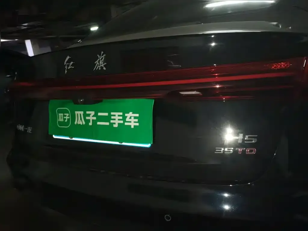 Hongqi H5 — фото 2