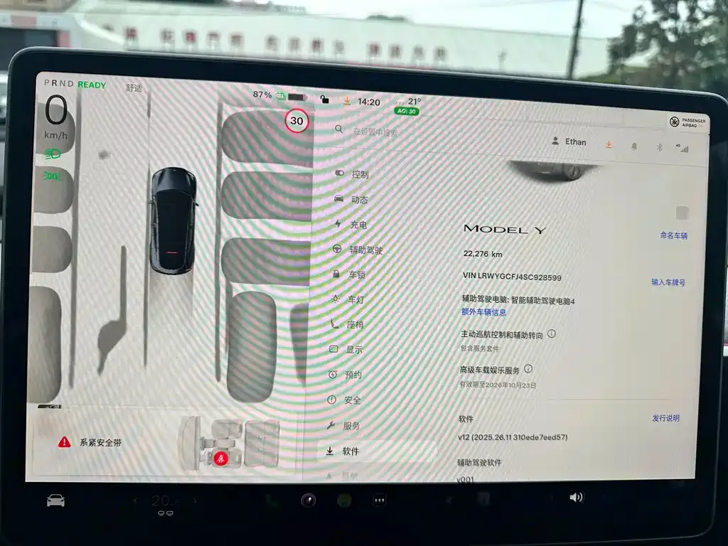 Tesla Model Y — фото 6