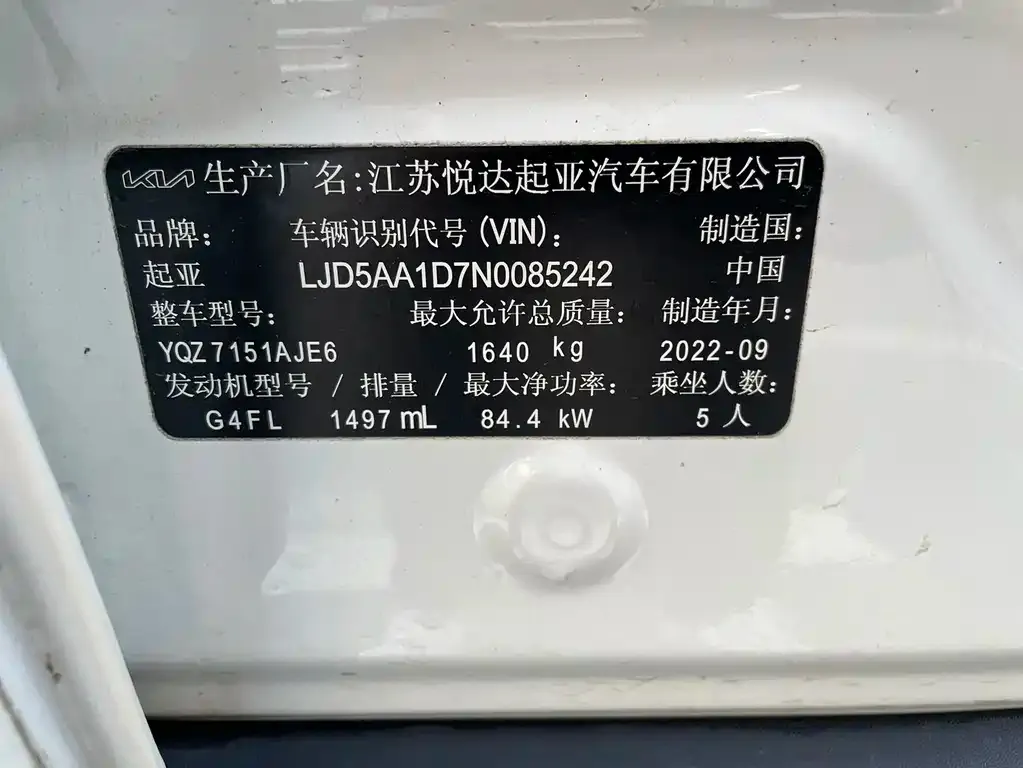 Kia KX3 — фото 5