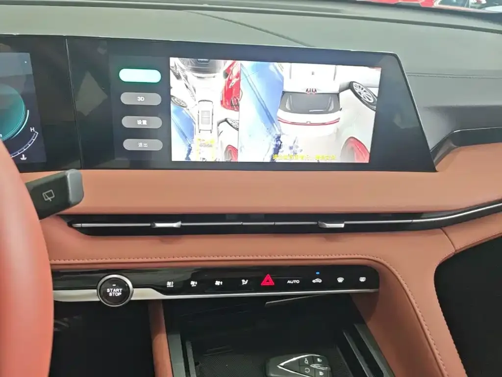 Changan CS75 PLUS — фото 2