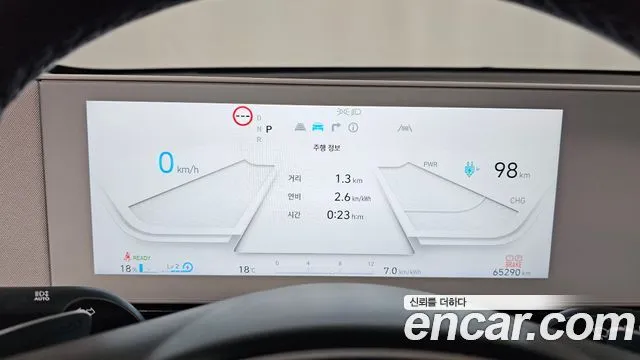 Hyundai Ioniq5 — фото 2