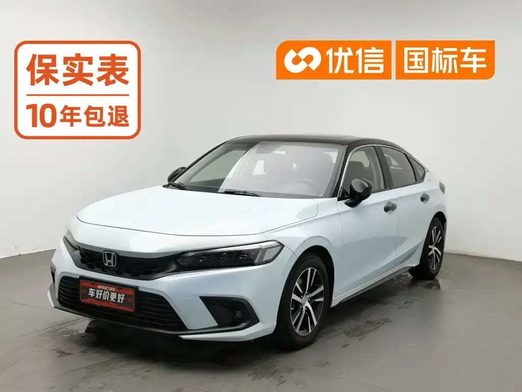 Honda Civic — фото 1