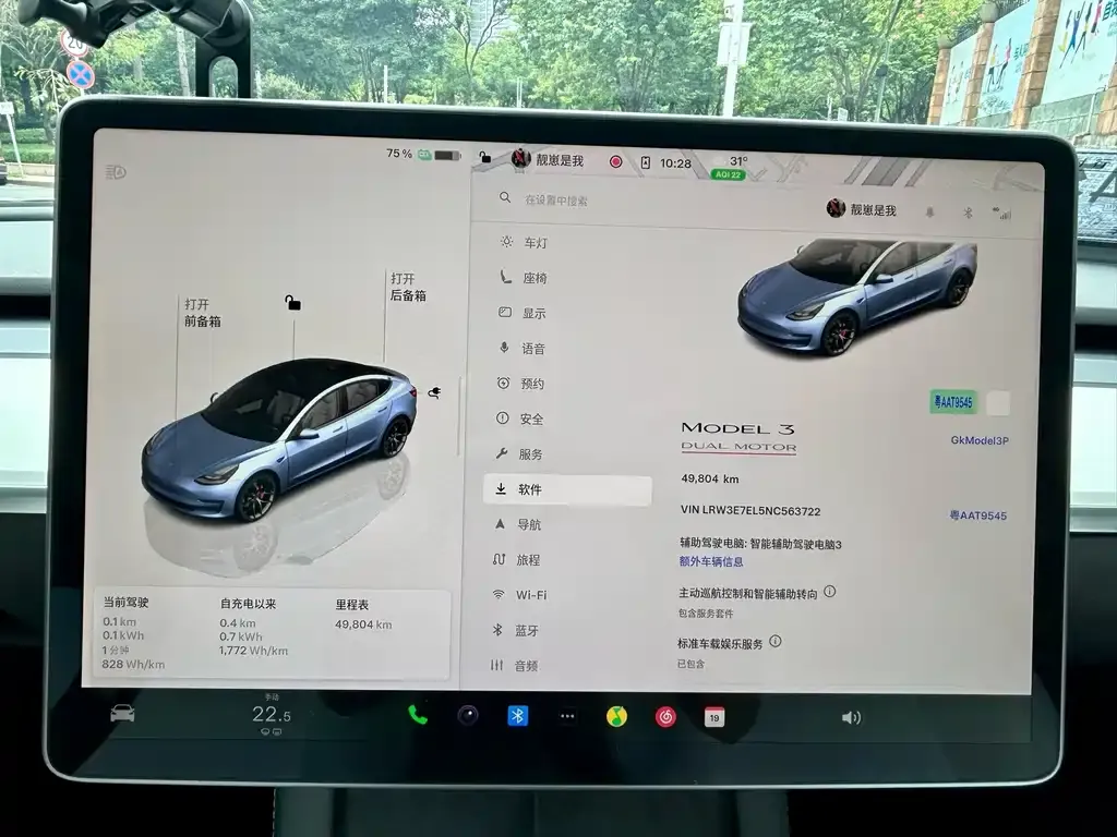Tesla Model 3 — фото 2
