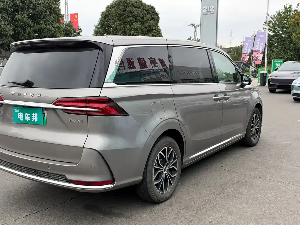 Roewe iMAX8 New Energy — фото 9