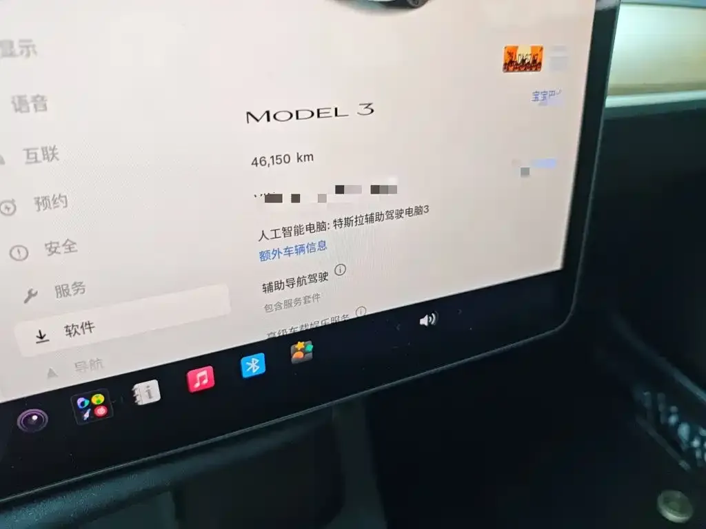 Tesla Model 3 — фото 4