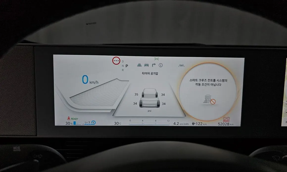 Hyundai Ioniq5 — фото 7