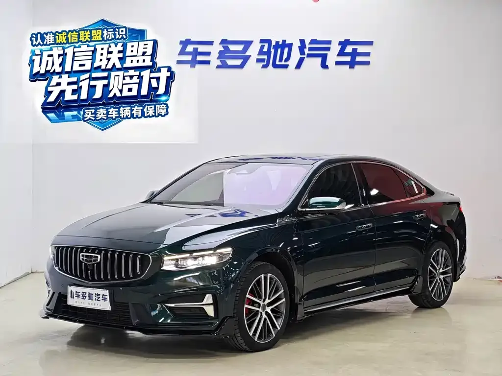 Geely Xingrui — фото 1