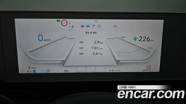 Hyundai Ioniq5 — фото 4