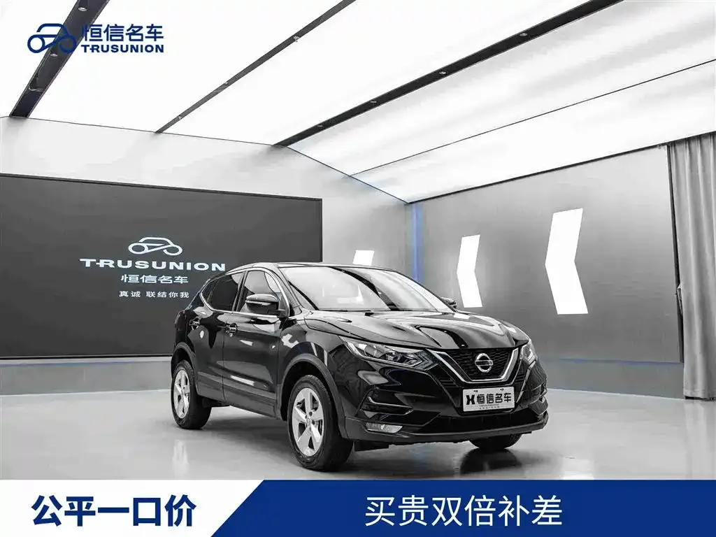 Nissan Qashqai — фото 1