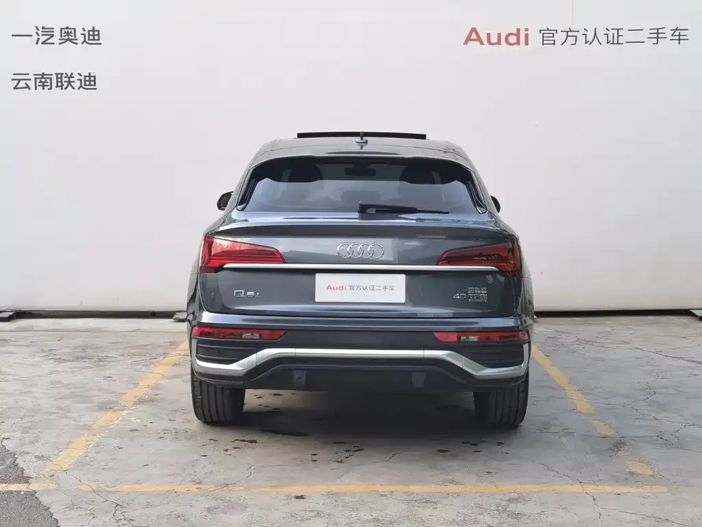 Audi Q5L Sportback — фото 3