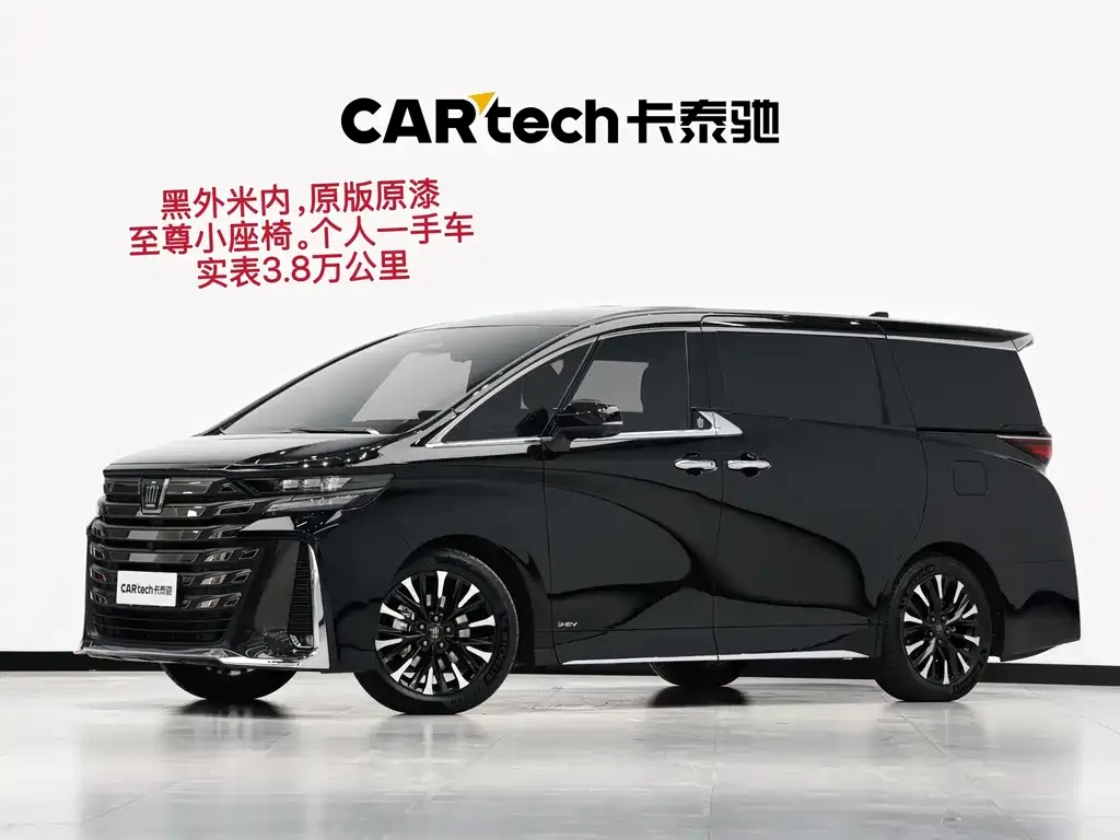 Toyota Vellfire — фото 1