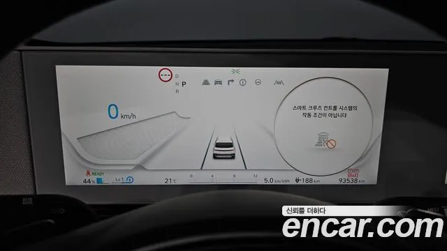 Hyundai Ioniq5 — фото 4
