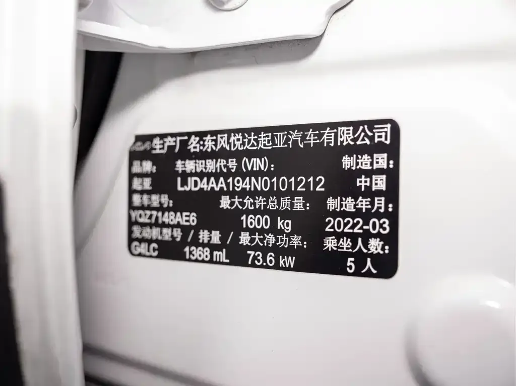 Kia KX1 — фото 7