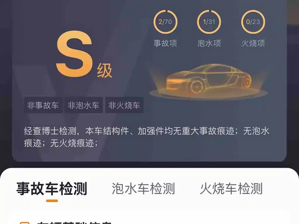 GAC Motor Trumpchi M8 — фото 2