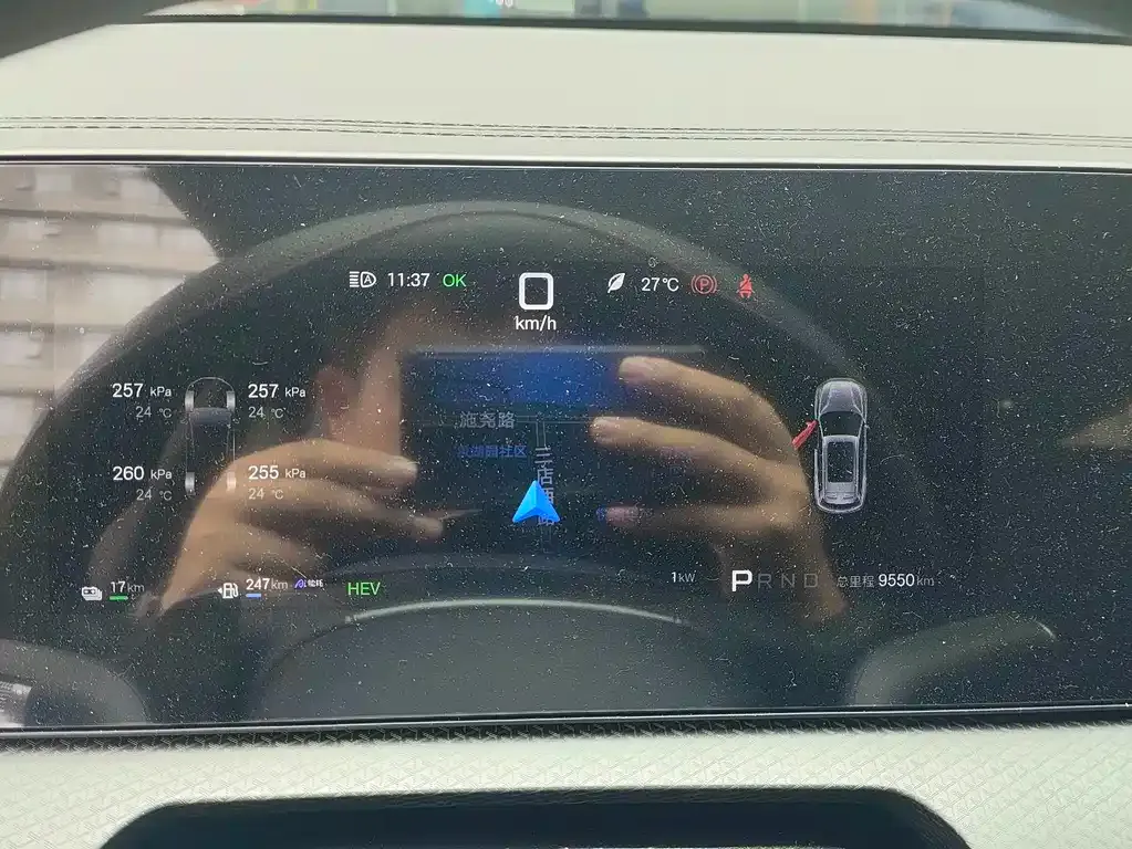 BYD Pro New Energy — фото 7