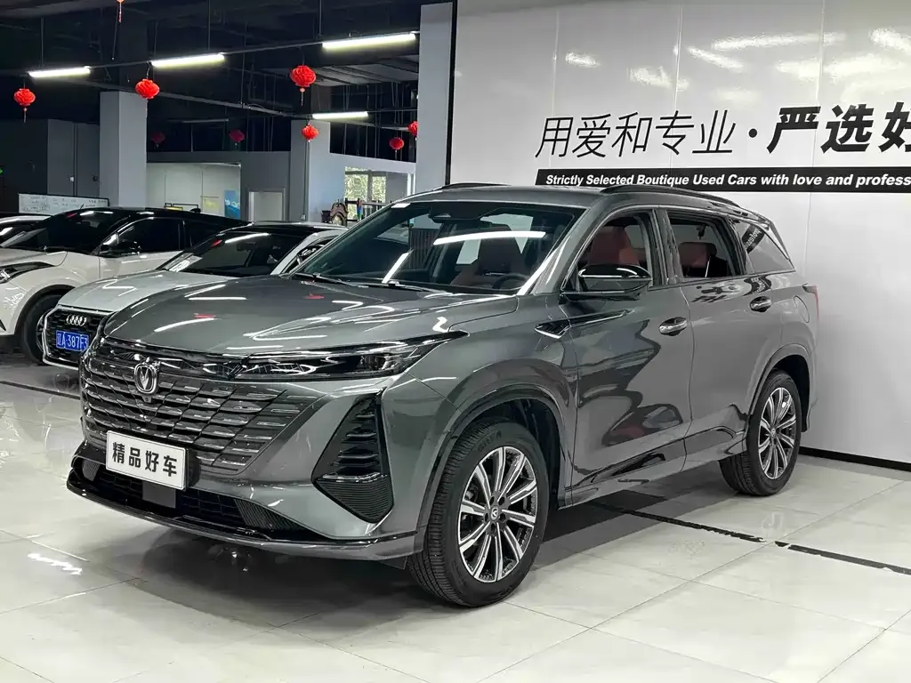 Changan CS75 PLUS — фото 1