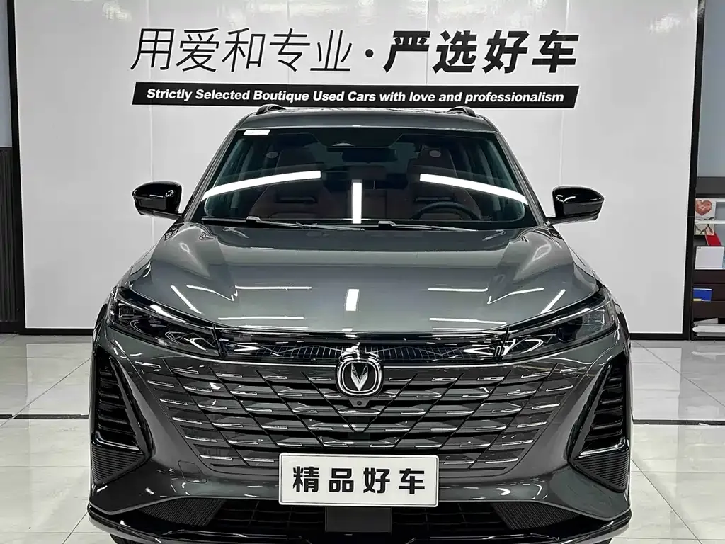 Changan CS75 PLUS — фото 3