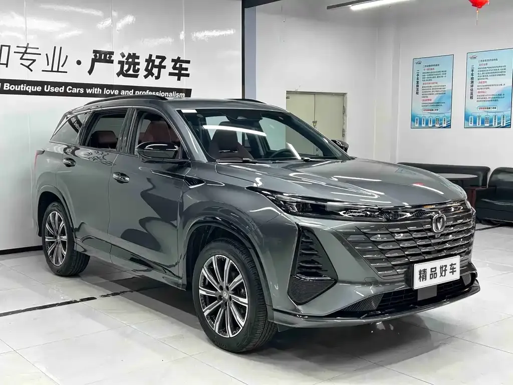 Changan CS75 PLUS — фото 2