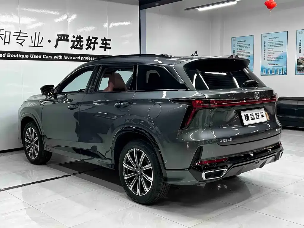 Changan CS75 PLUS — фото 10