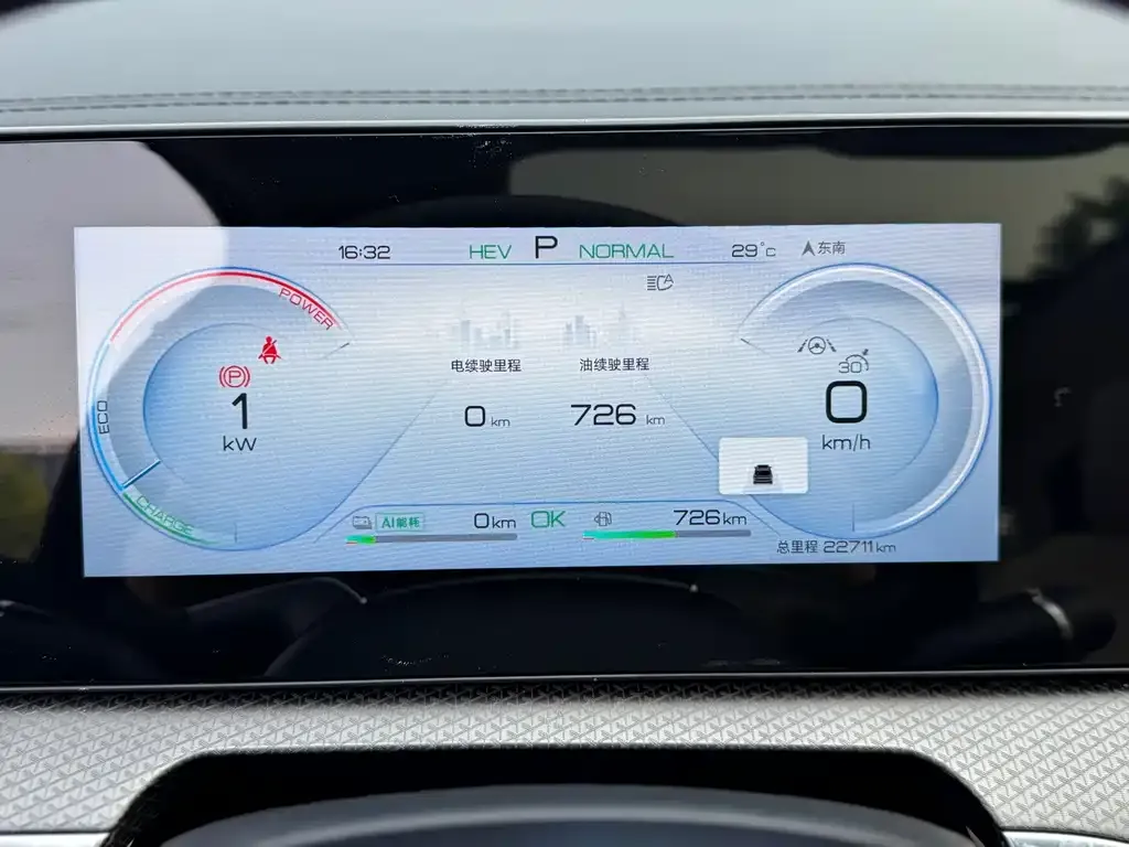 BYD Pro New Energy — фото 2