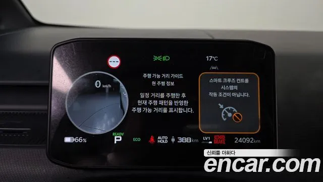 Kia PV5 — фото 3