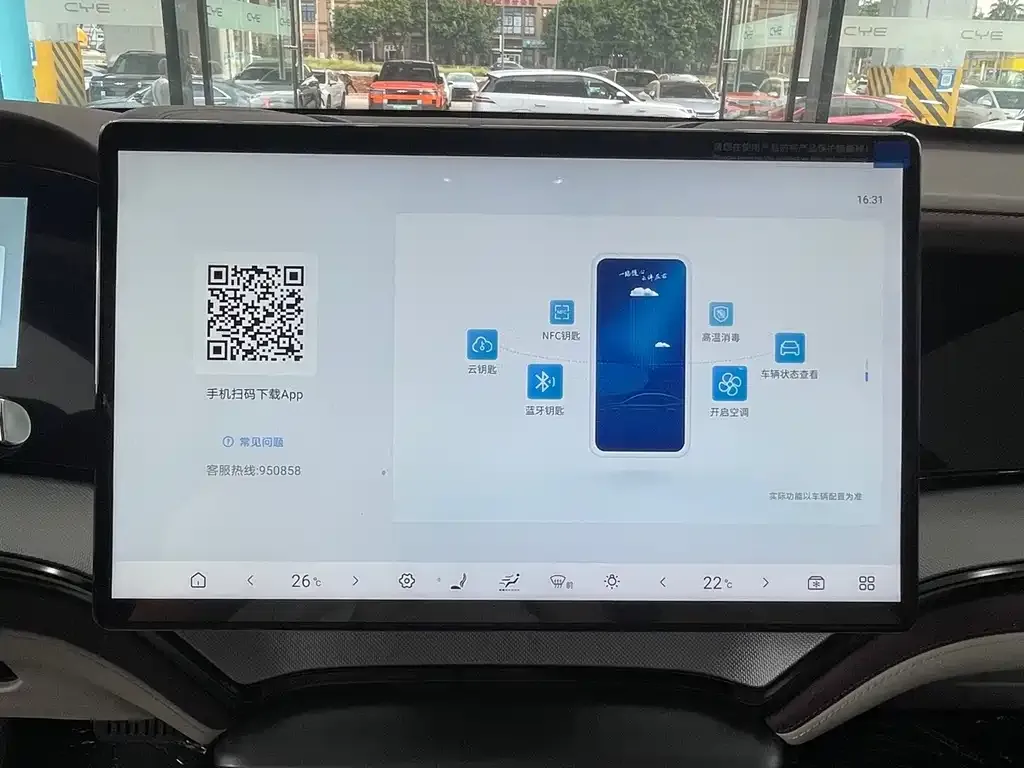 BYD Seal 07 DM-i — фото 7