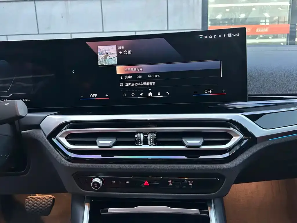 BMW i3 — фото 2