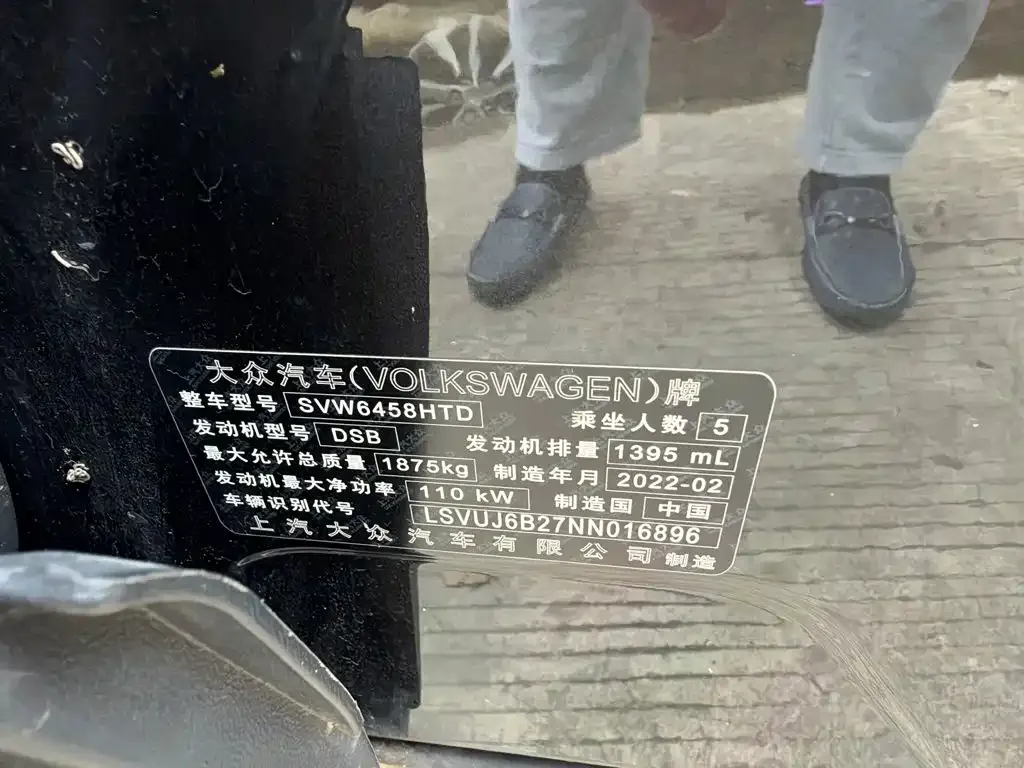 Volkswagen Tharu — фото 3