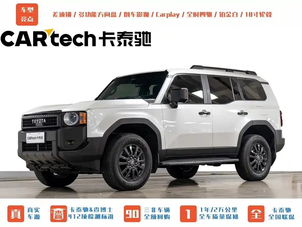 Toyota Prado — фото 1