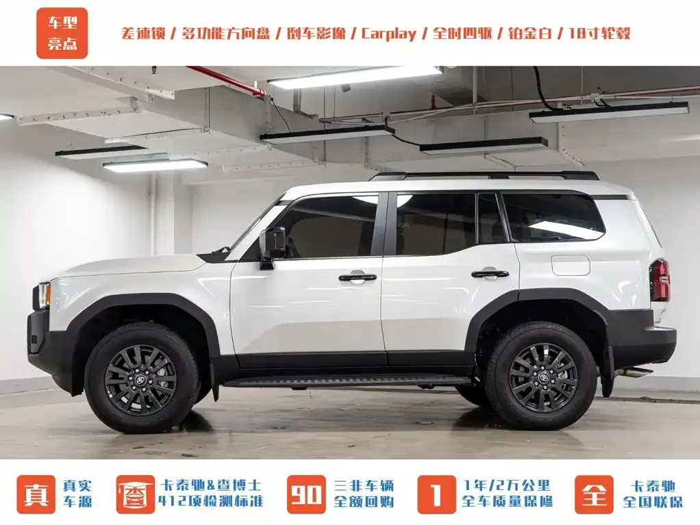 Toyota Prado — фото 4