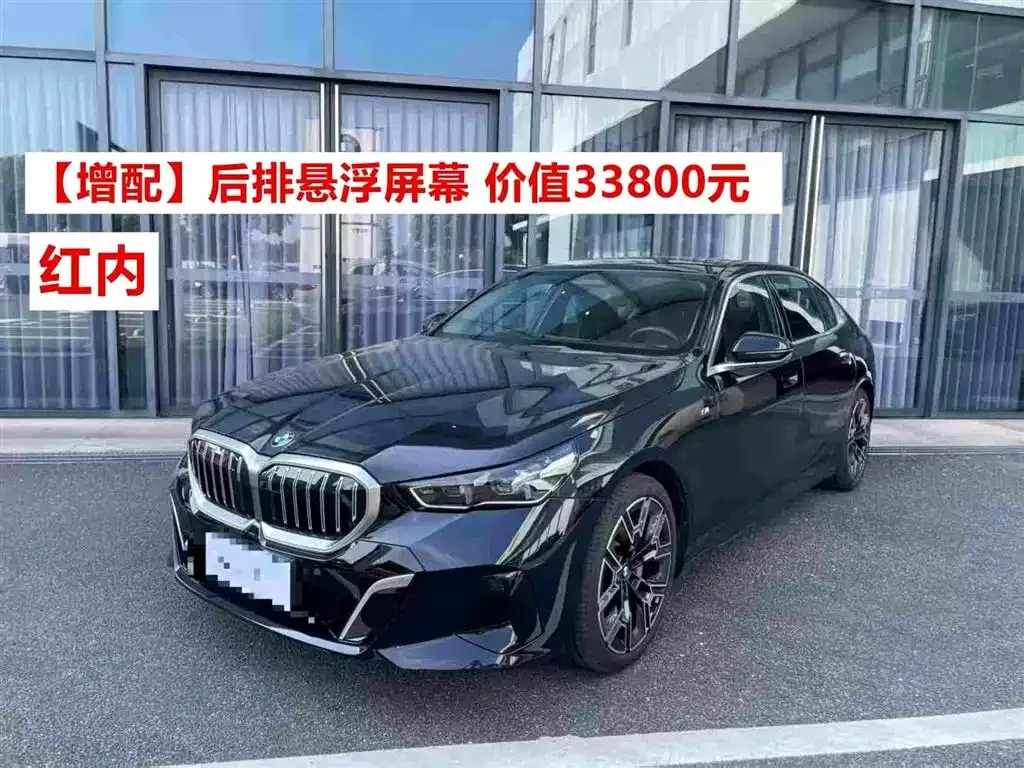BMW 5 Series — фото 1
