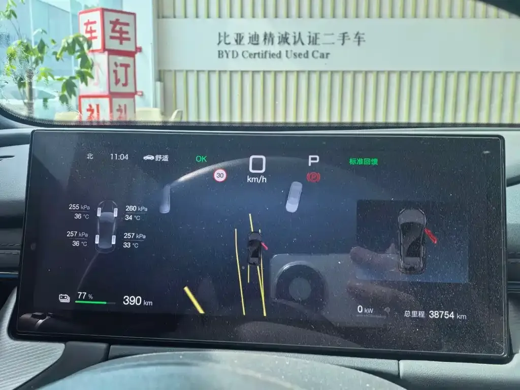 BYD Seal 06GT — фото 4
