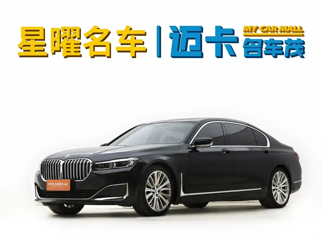 BMW 7 Series — фото 1