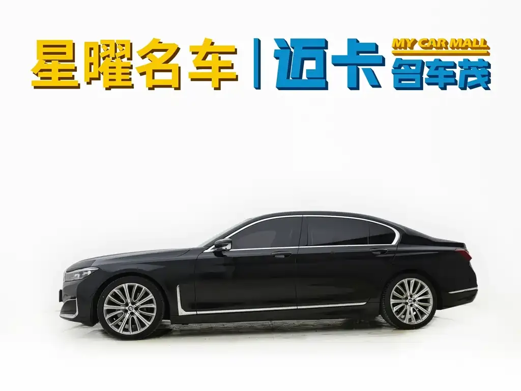 BMW 7 Series — фото 10