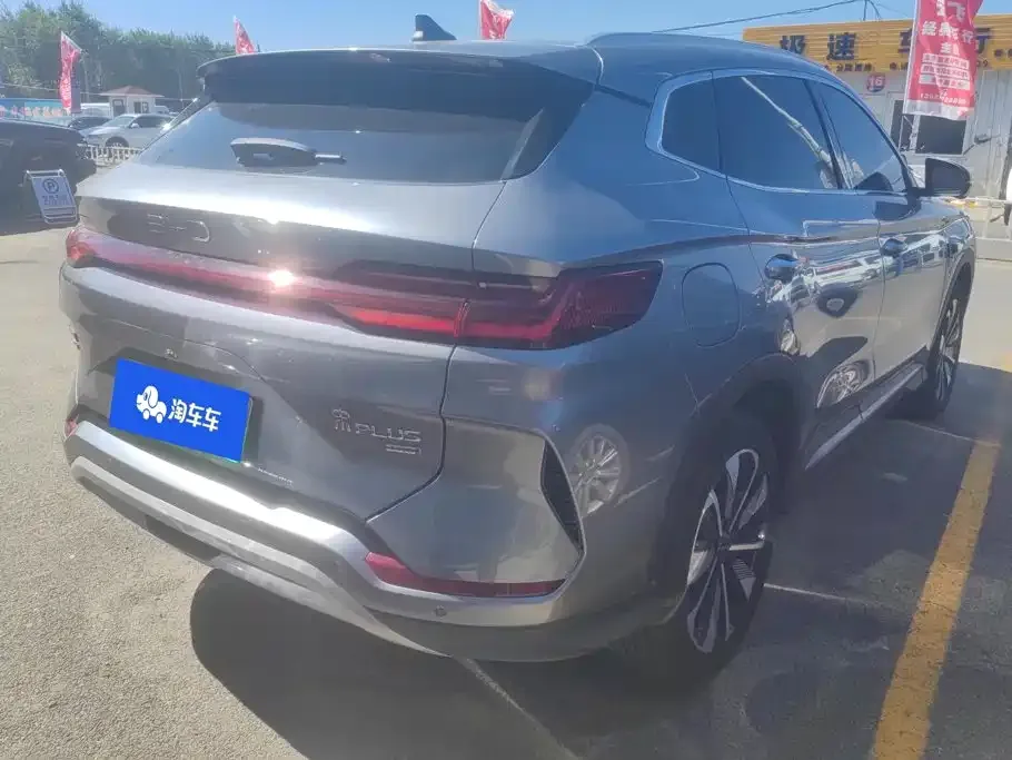 BYD PLUS New Energy — фото 8