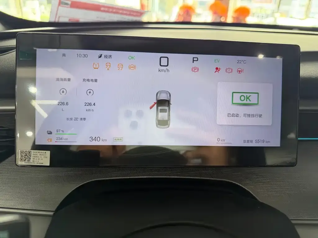 BYD Seal 05 DM-i — фото 2