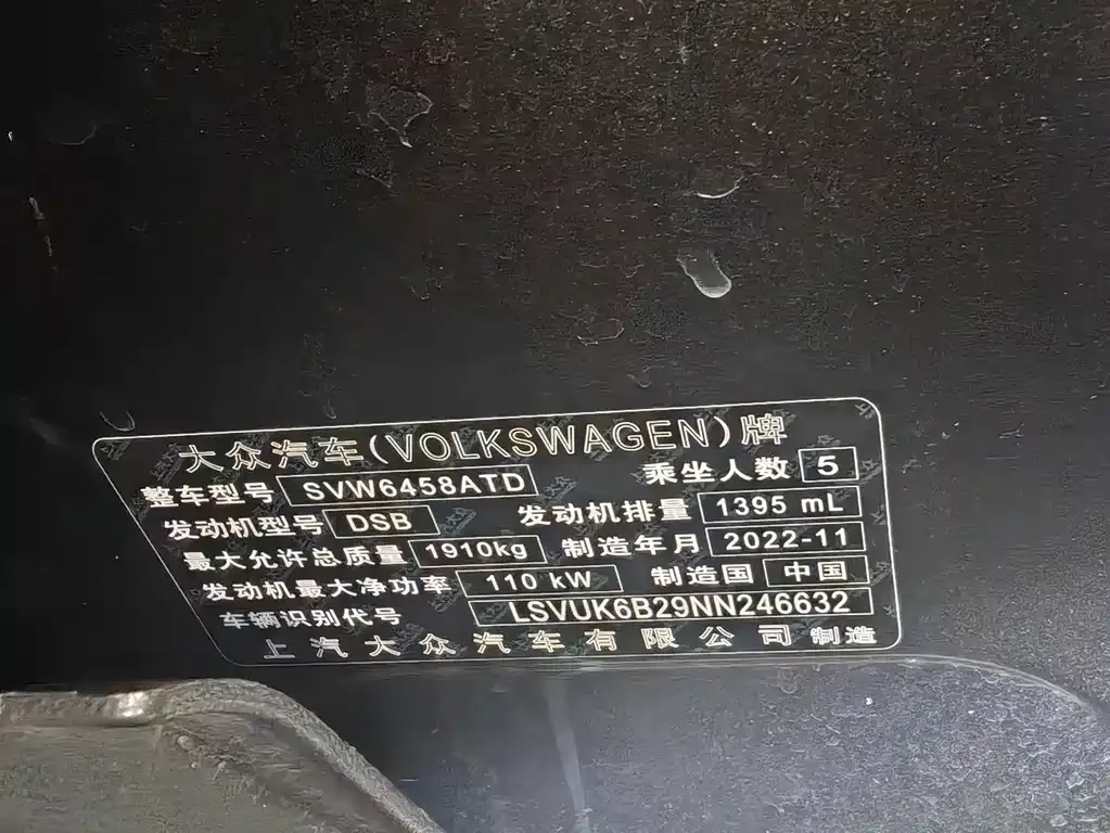 Volkswagen Tharu — фото 4