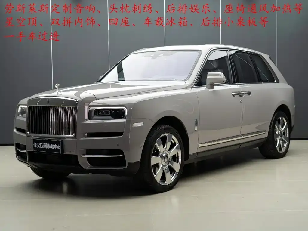 Rolls-Royce Cullinan — фото 1