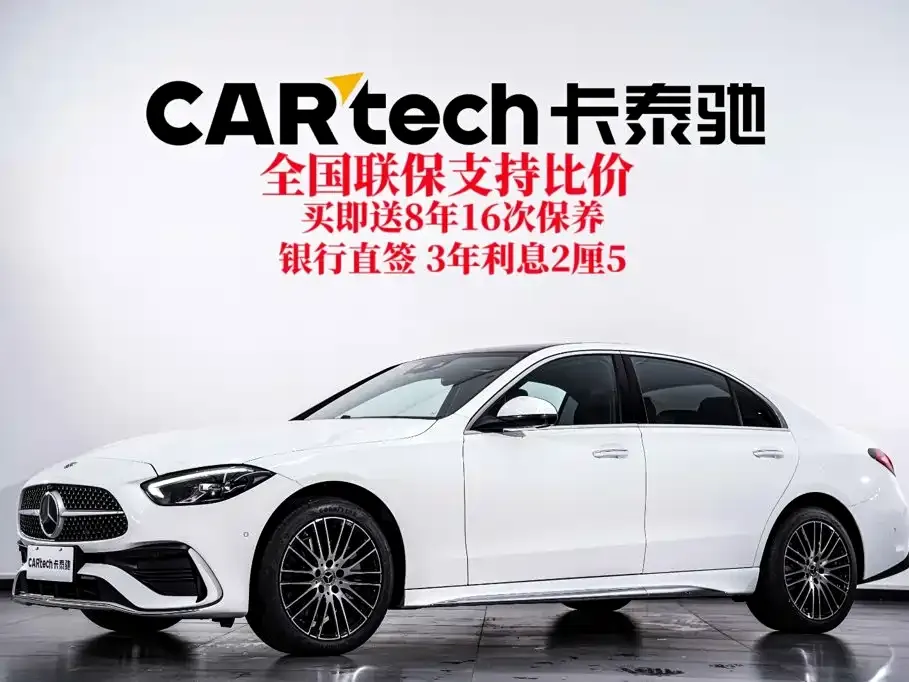 Mercedes-Benz C-Class — фото 10